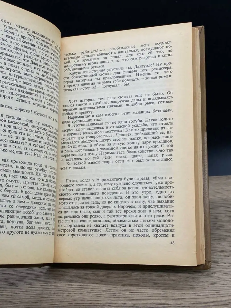 «Ну ты бы сказала, чем помочь по дому». Почему женщина должна просить, а мужчина — догадываться