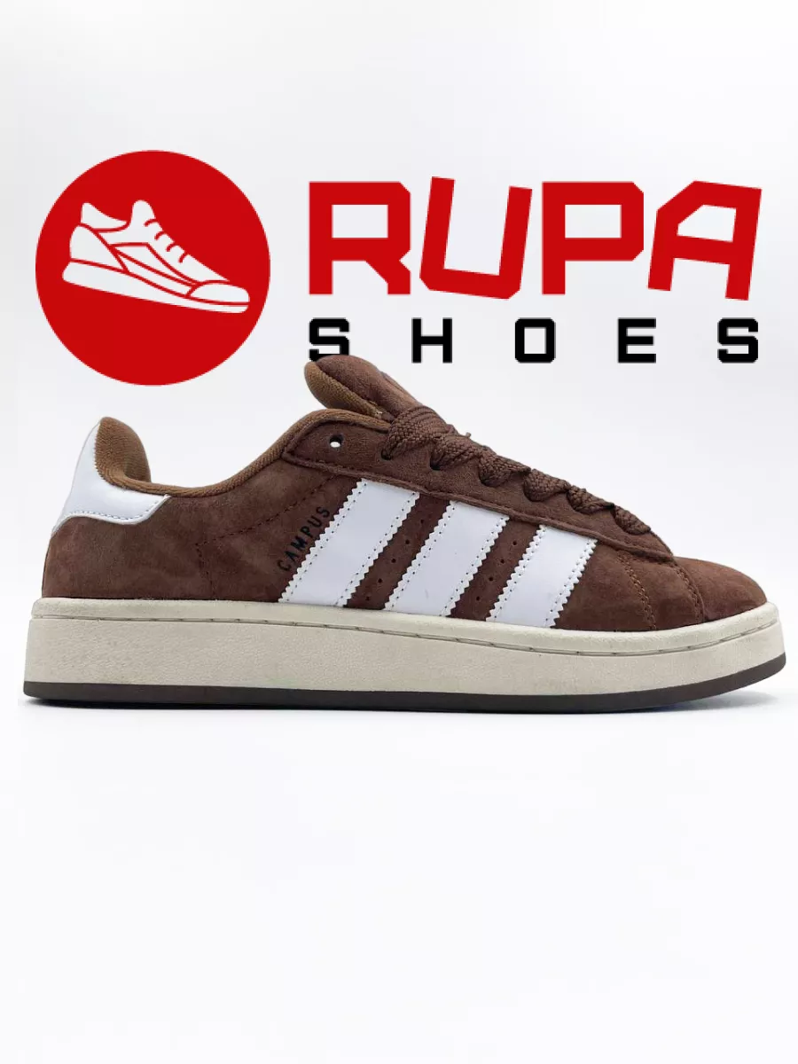 Adidas campus outlet brown