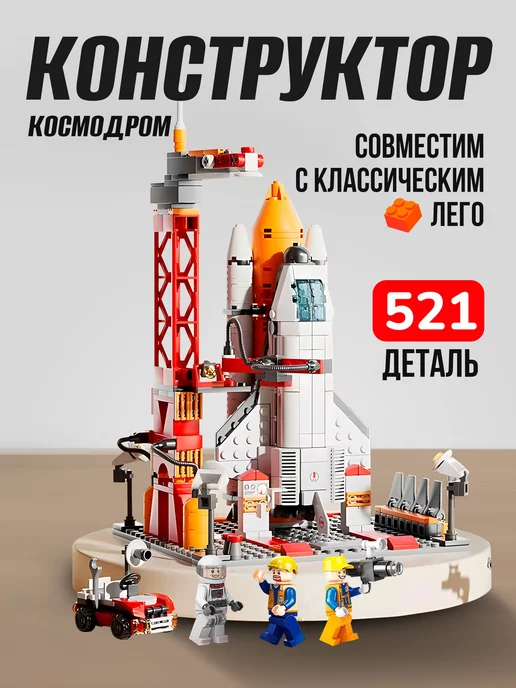 Хранение Lego - удобное для детей и родителей