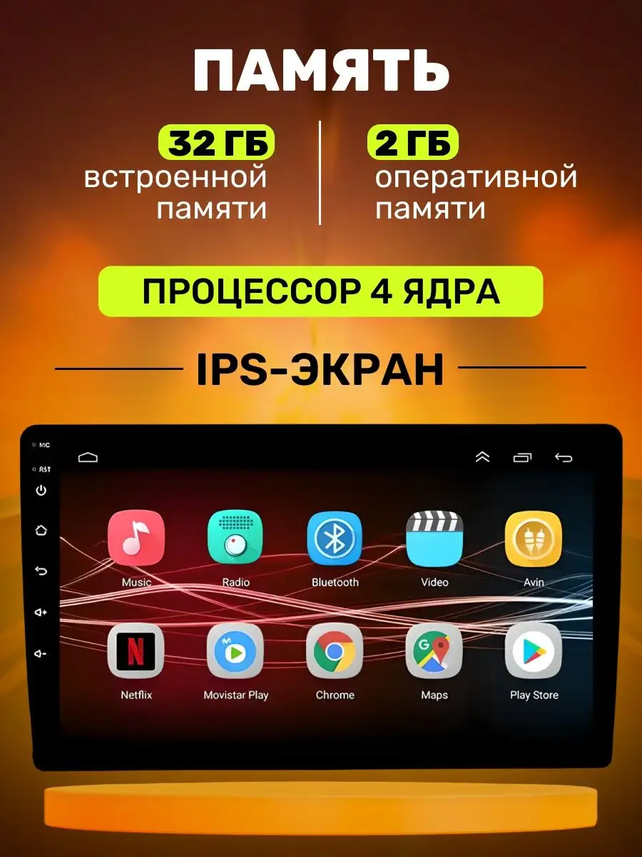 Магнитола 2din для автомобиля Android 9 дюймов сенсорная nunoo 163461550  купить в интернет-магазине Wildberries