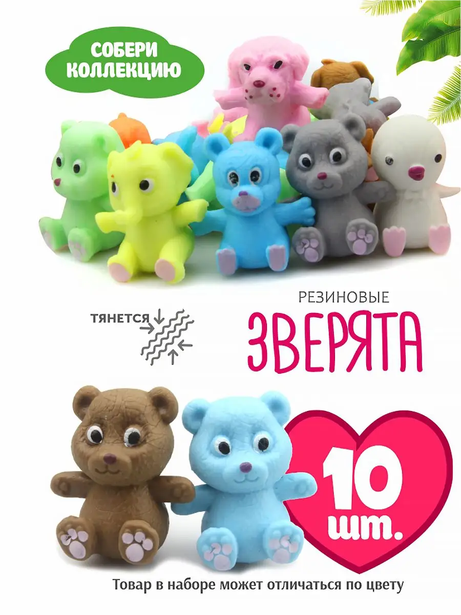 Мини фигурки животных AYVA TOYS 163463639 купить за 444 ₽ в  интернет-магазине Wildberries