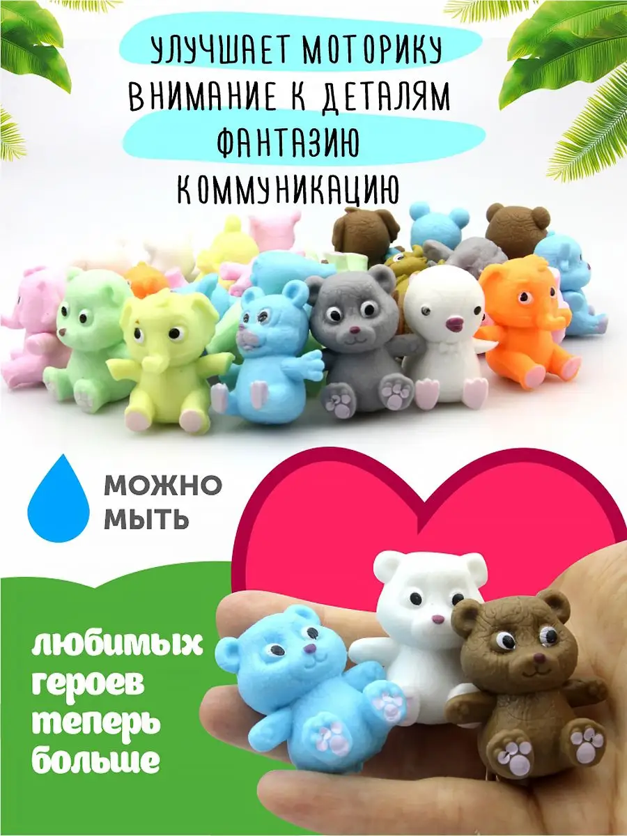 Мини фигурки животных AYVA TOYS 163463639 купить за 420 ₽ в  интернет-магазине Wildberries