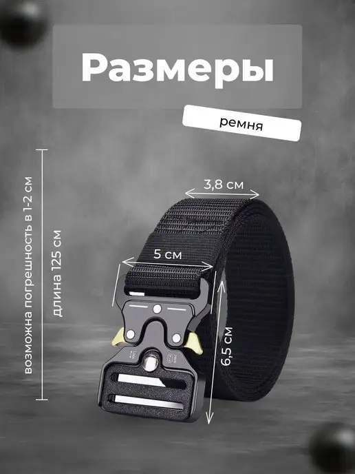 AYLON Ремень регулируемый ✯✯✯ спортивный тактический из ткани, вариант, фото 3