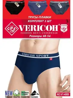 Трусы VERICOH 163470639 купить за 706 ₽ в интернет-магазине Wildberries