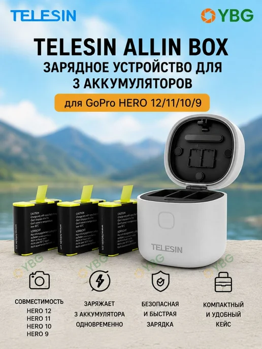 Telesin Зарядное устройство для GoPro Hero 12 11 10 9 белый, белый