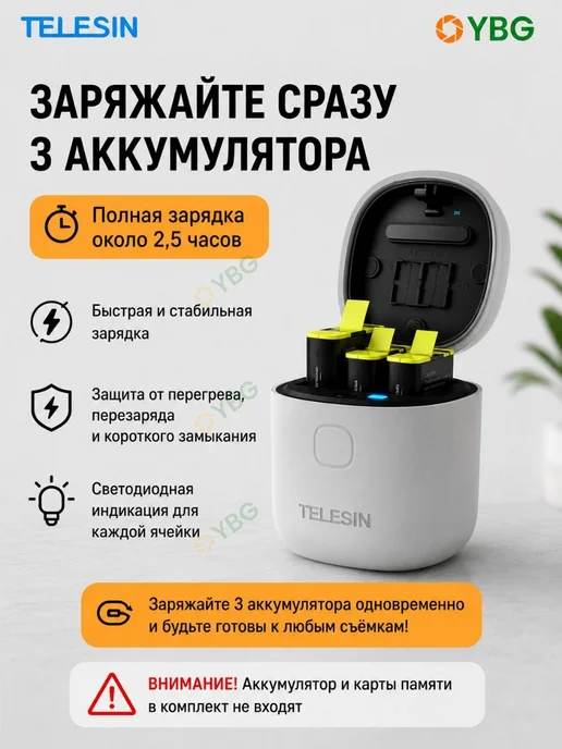 Telesin Зарядное устройство для GoPro Hero 12 11 10 9 белый, белый, фото 4