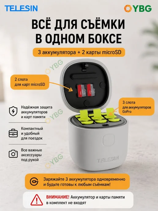 Telesin Зарядное устройство для GoPro Hero 12 11 10 9 белый, белый, фото 5