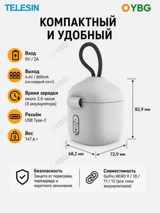 Telesin Зарядное устройство для GoPro Hero 12 11 10 9 белый, белый, фото 6