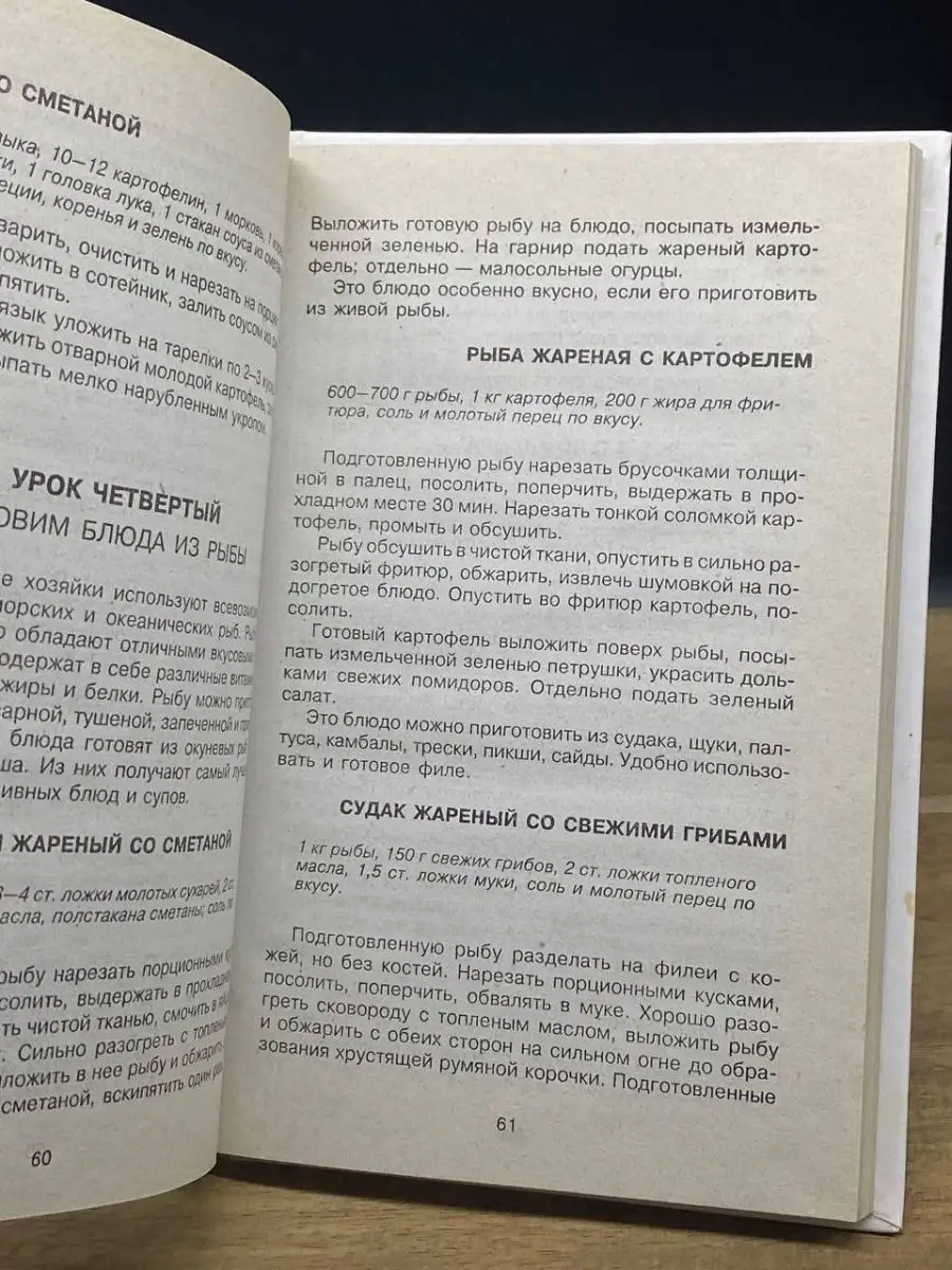 Залил ноутбук? Что делать если залил ноутбук? Вода? Кофе? Пиво? Кошка?