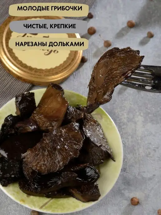 Грибной дождь Грибы грузди черные соленые 400 гр, 400 г, фото 2