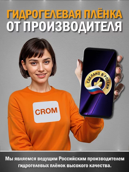 Апрес Защитная гидрогелевая пленка на экран SAMSUNG A53 2шт, 2 шт, фото 5