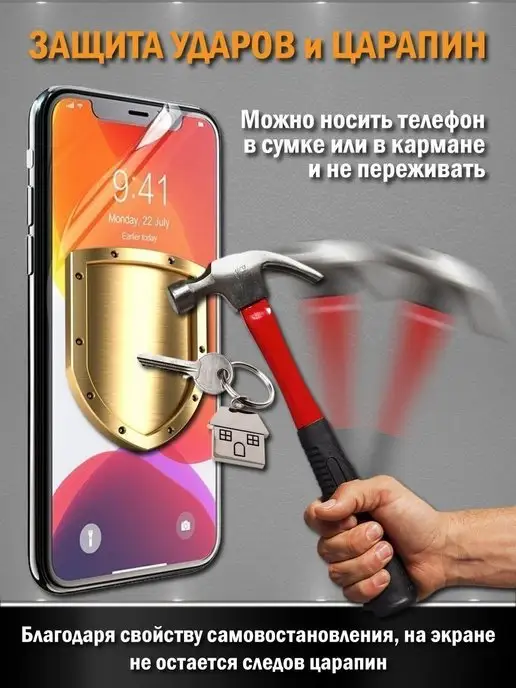 Апрес Защитная гидрогелевая пленка на экран SAMSUNG A53 2шт, 2 шт, фото 7