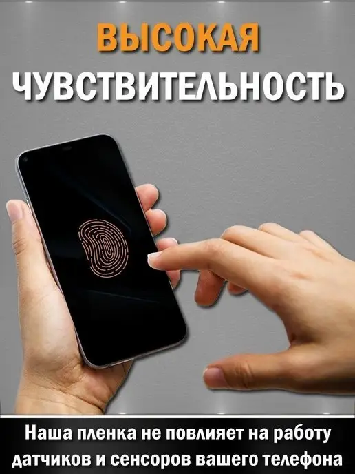 Апрес Защитная гидрогелевая пленка на экран SAMSUNG A53 2шт, 2 шт, фото 8