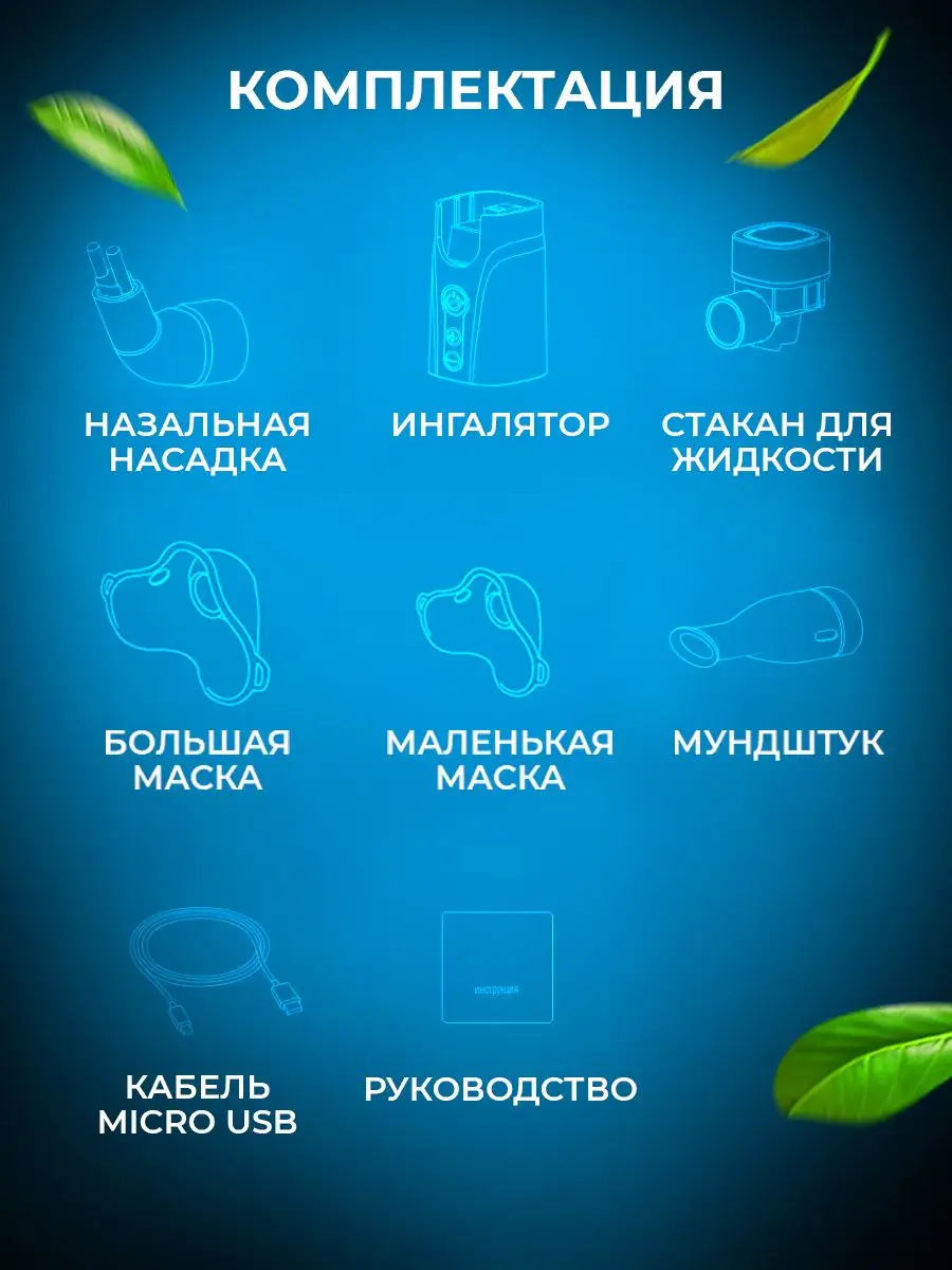 MICRO-MESH  Только оригинальная продукция Micro-Mesh в магазине