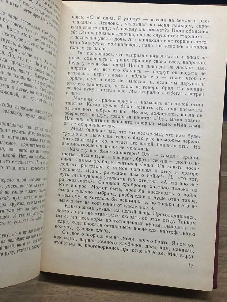 Женщина установила в спальне камеру и узнала, почему кот будит ее каждую ночь