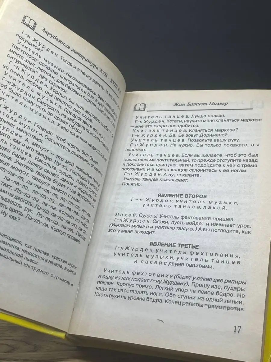 Улыбаемся и машем. Что увидела физиогномист на видео Бакальчук с Мирзояном