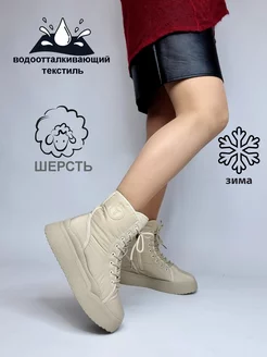 Дутики зимние высокие EVITA 163479148 купить за 1 050 ₽ в интернет-магазине Wildberries