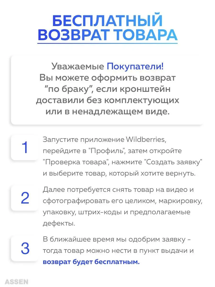 Кронштейн для монитора настольный A S A 163480844 купить в  интернет-магазине Wildberries