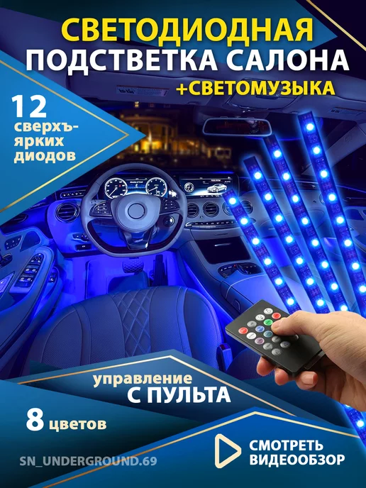 ⭐ Каталог светодиодных ламп 24V для авто