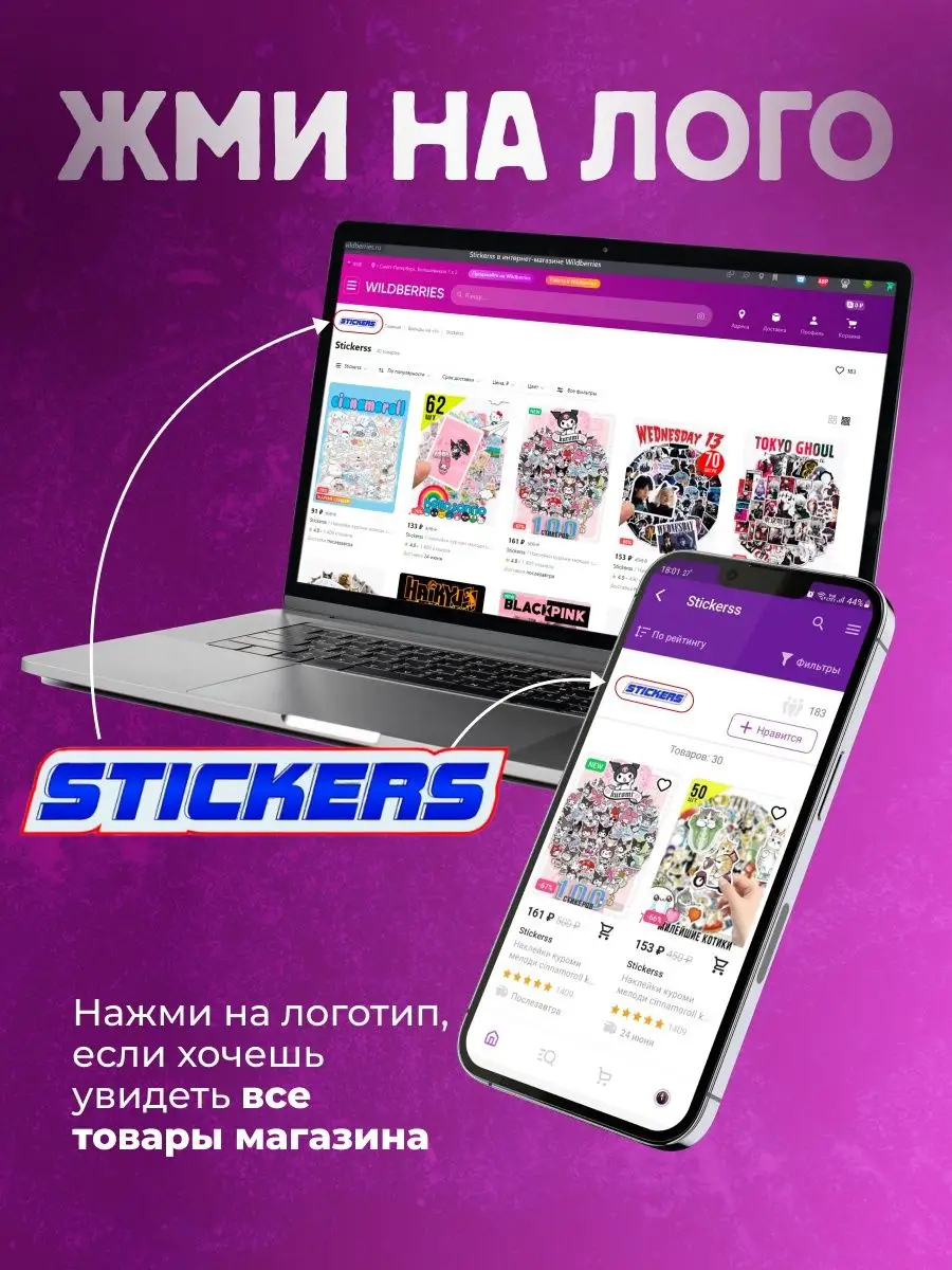 Наклейки Blackpink блэк пинк kpop кпоп Stickerss 163483087 купить за 160 ₽  в интернет-магазине Wildberries