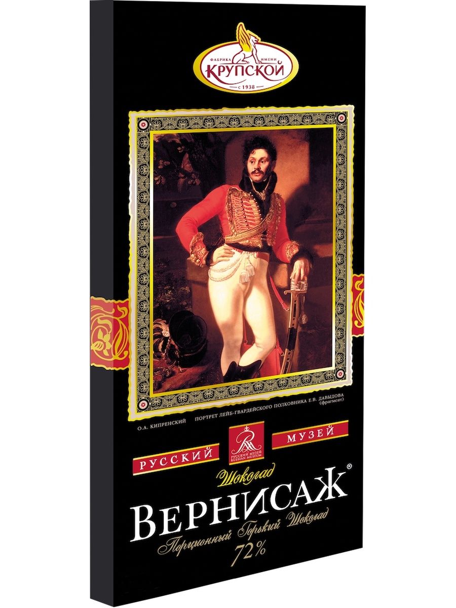 Конфеты вернисаж. Шоколад Вернисаж пористый фабрика Крупской. Конфеты Вернисаж Крупской. Шоколад Вернисаж фабрика. Горький шоколад Крупской.