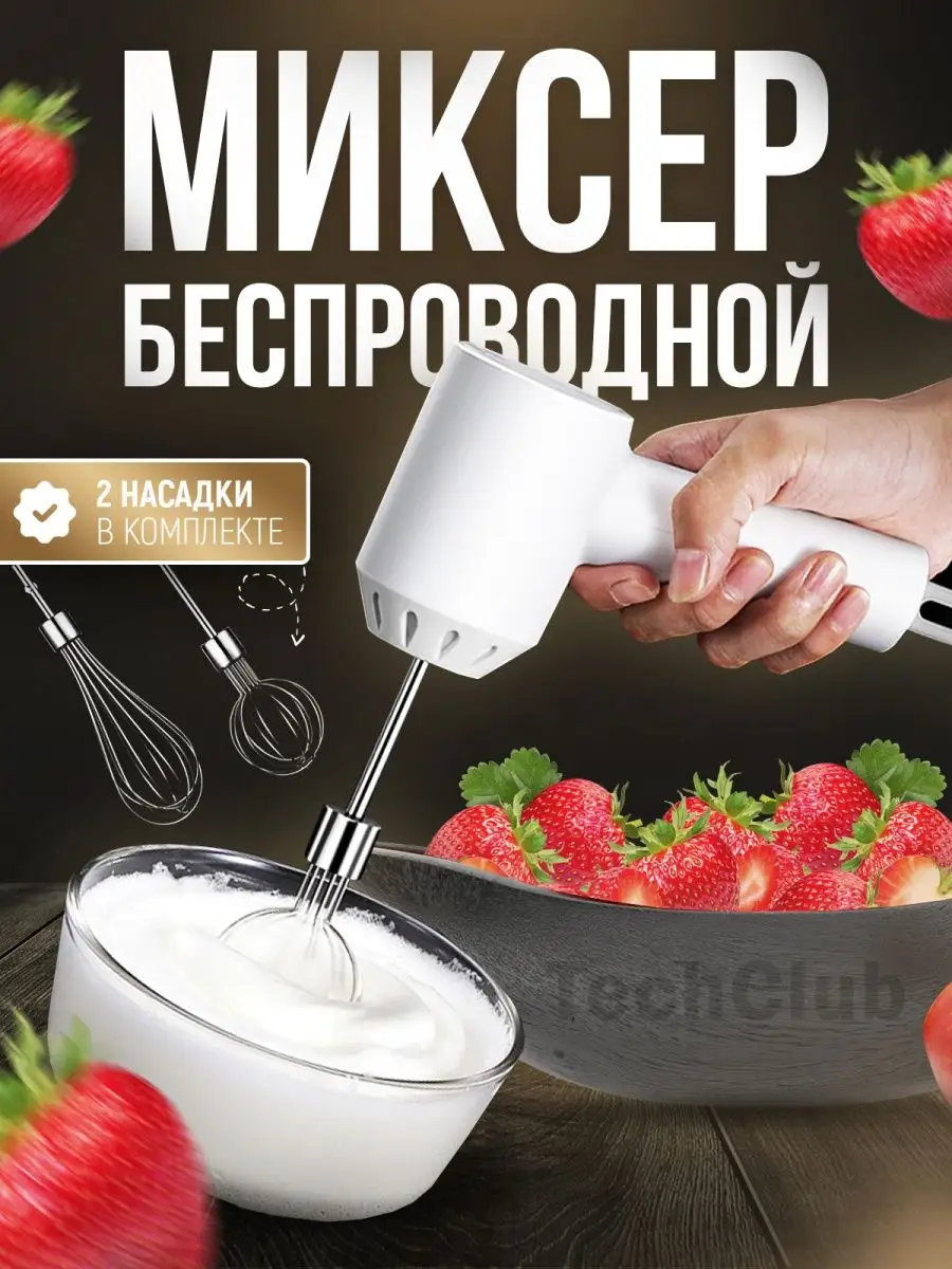 Портативный беспроводной...