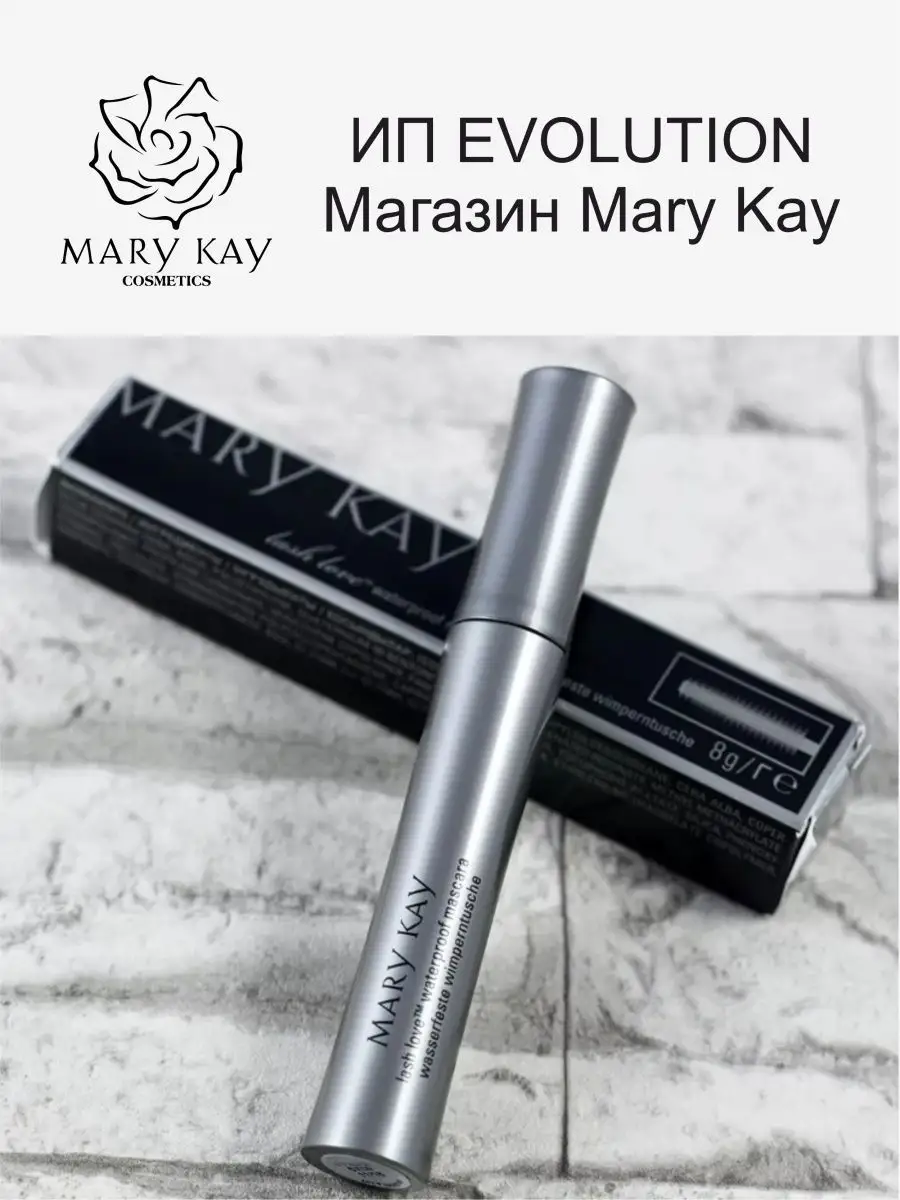 Ультратушь для ресниц Mary Kay Ultimate Mascara | Отзывы покупателей