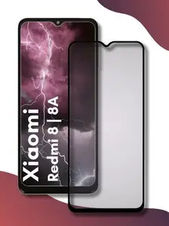 Защитное стекло Xiaomi Redmi 8 / 8A World of Glass 163485695 купить за 100 ₽ в интернет-магазине Wildberries