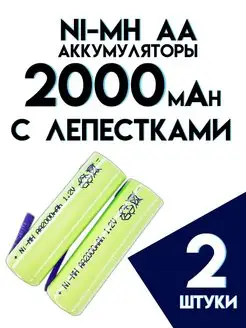 Аккумулятор AA (HR06) Ni-Mh 2000 mAh с лепестками etoolz 163486190 купить за 385 ₽ в интернет-магазине Wildberries