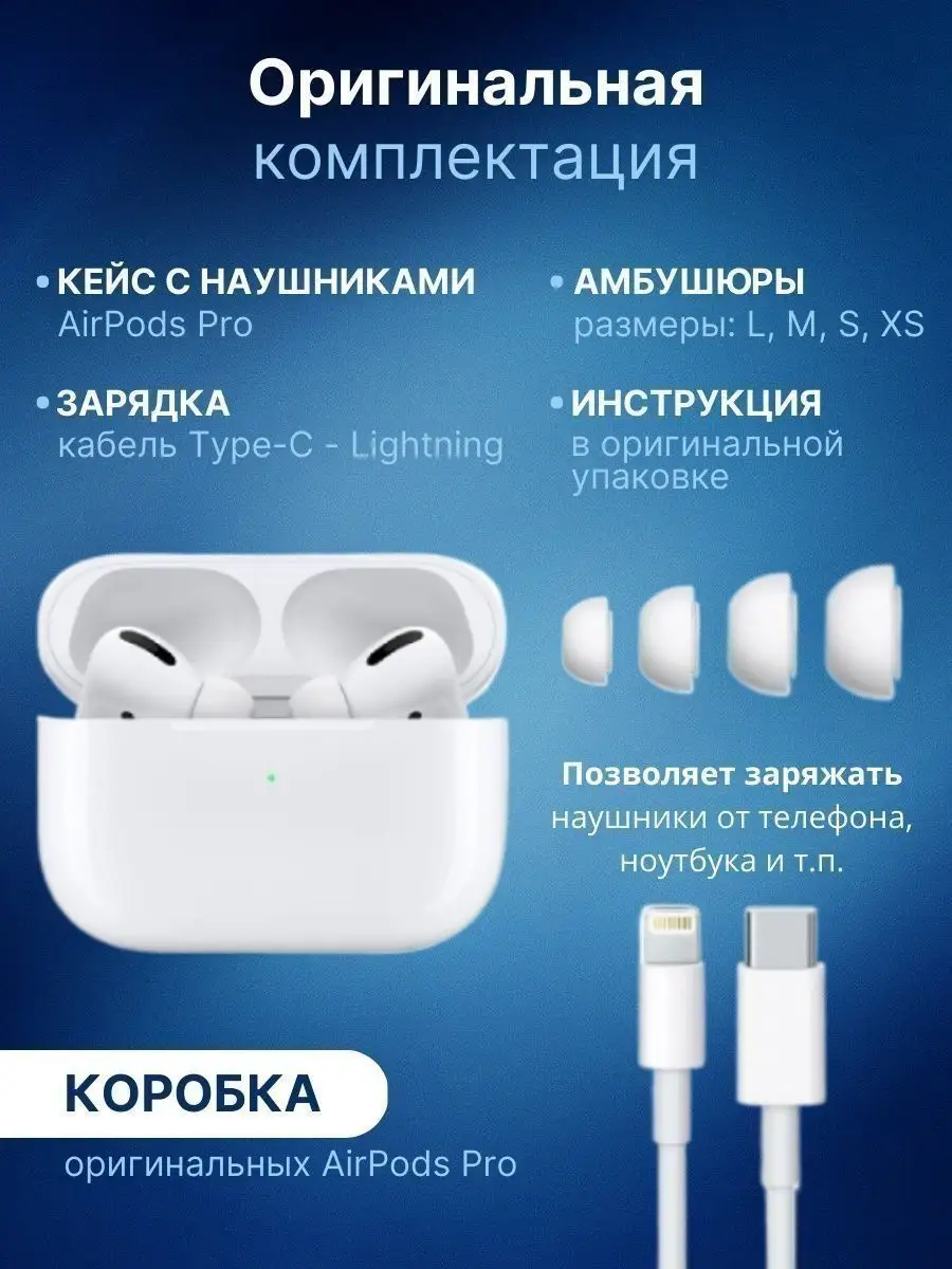 AirPods Pro 2 наушники беспроводные OPPO 163486554 купить за 3 564 ₽ в  интернет-магазине Wildberries