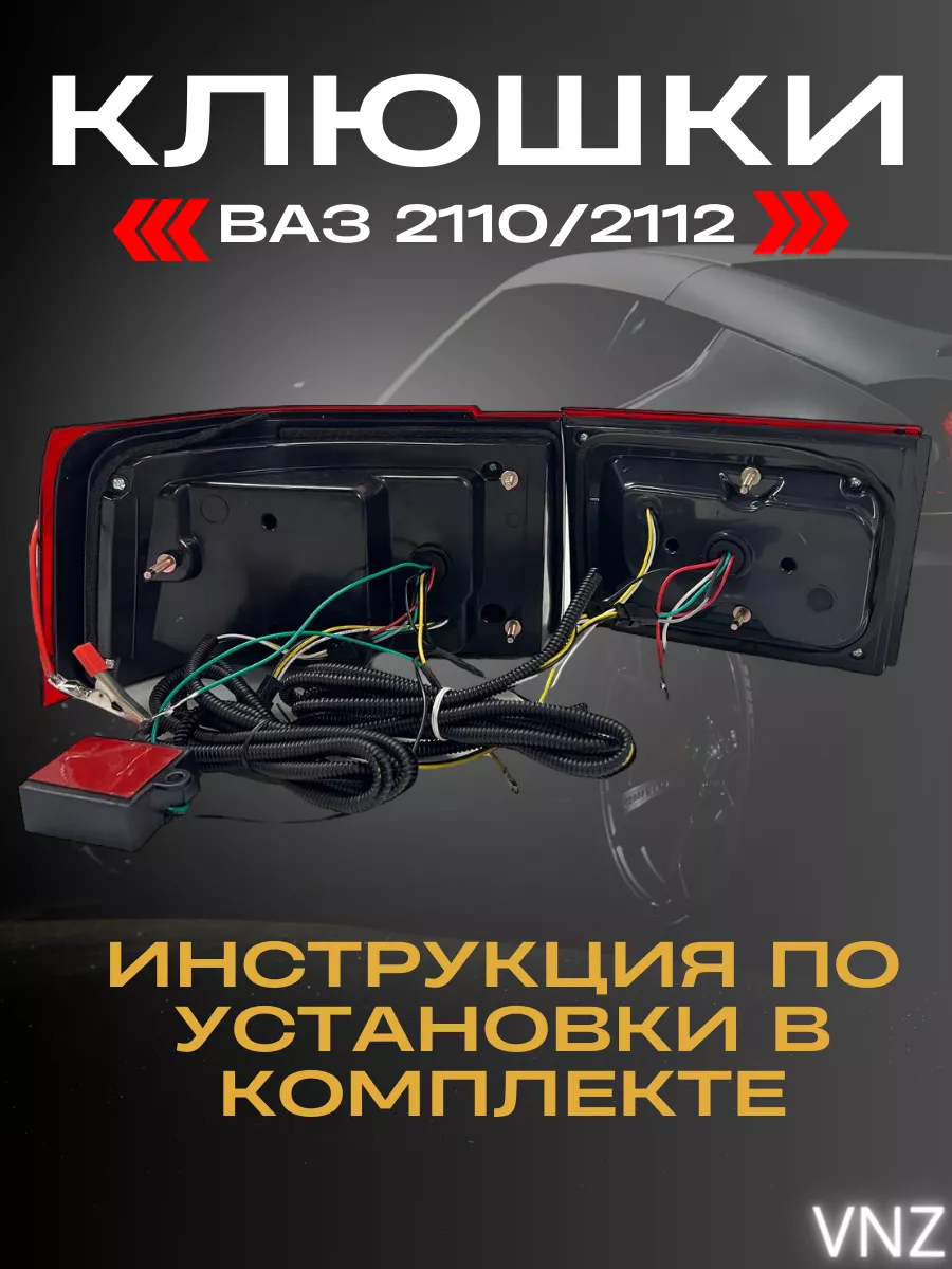 ВАЗ инструкция по эксплуатации, обслуживанию и ремонту | trenazer43.ru