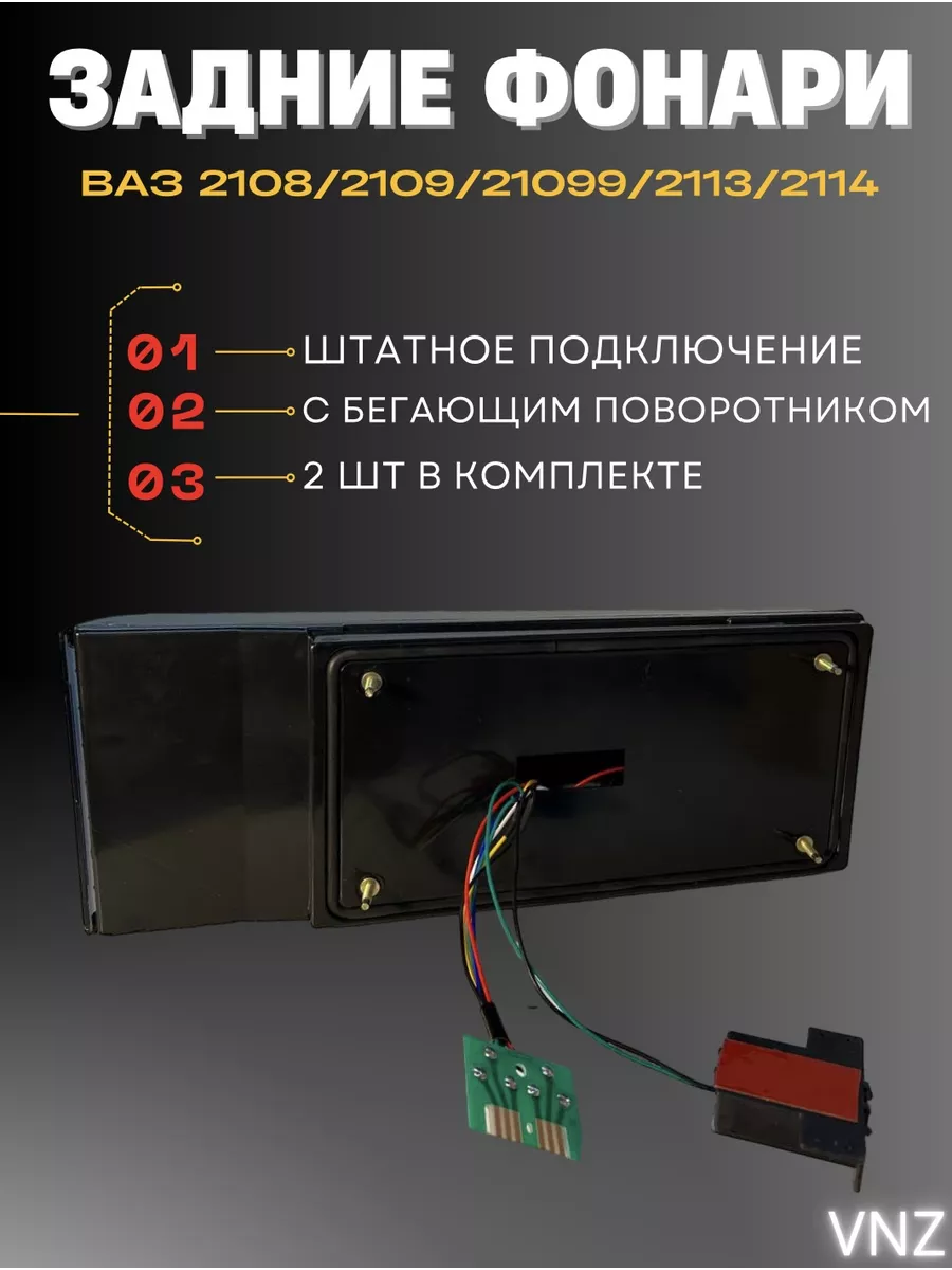 Ремонтируем электрооборудование на ВАЗ-2106