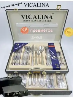 Premium Подарочный набор столовых приборов 48 предметов VICALINA 163490455 купить за 8 023 ₽ в интернет-магазине Wildberries