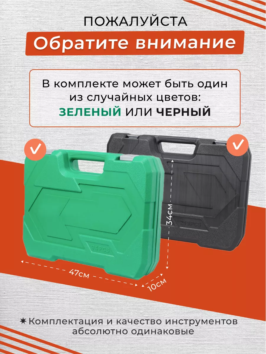 Набор инструментов для автомобиля профессиональный 151 Молоток 163494246  купить за 5 679 ₽ в интернет-магазине Wildberries