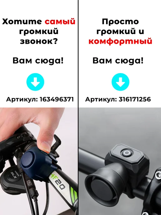 onoi звонок для велосипеда электронный сигнал беговел мигалка, черный, фото 2