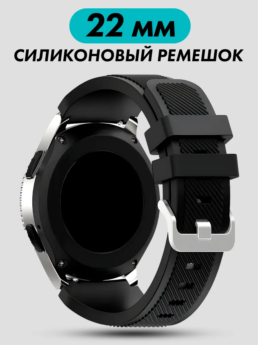 Ремешок для часов 22 мм mm универсальный