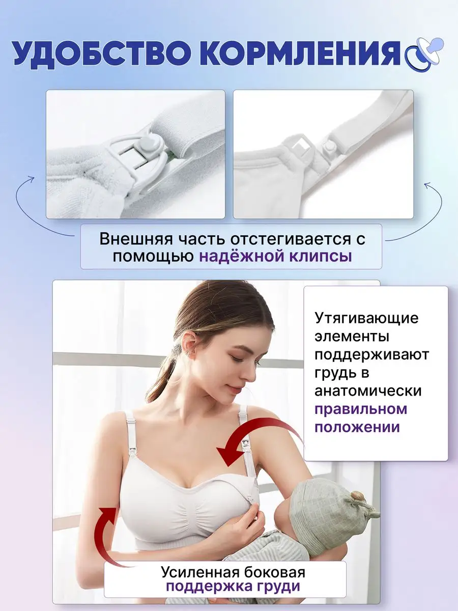 Women Modern Trends Бюстгальтер женский для кормления и беременных, лифчик