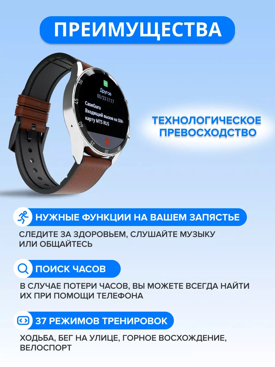 Умные смарт часы фитнес-браслет CGWatch Classic CaseGuru 163501387 купить  за 7 177 ₽ в интернет-магазине Wildberries