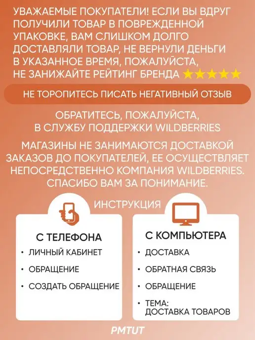 PMTUT.RU Очки для косметических процедур и солярия, белый, фото 4