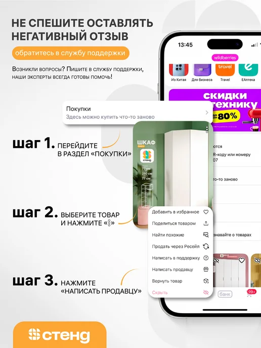 Стендмебель Стол письменный компьютерный Грейс для школьника, вариант, фото 2