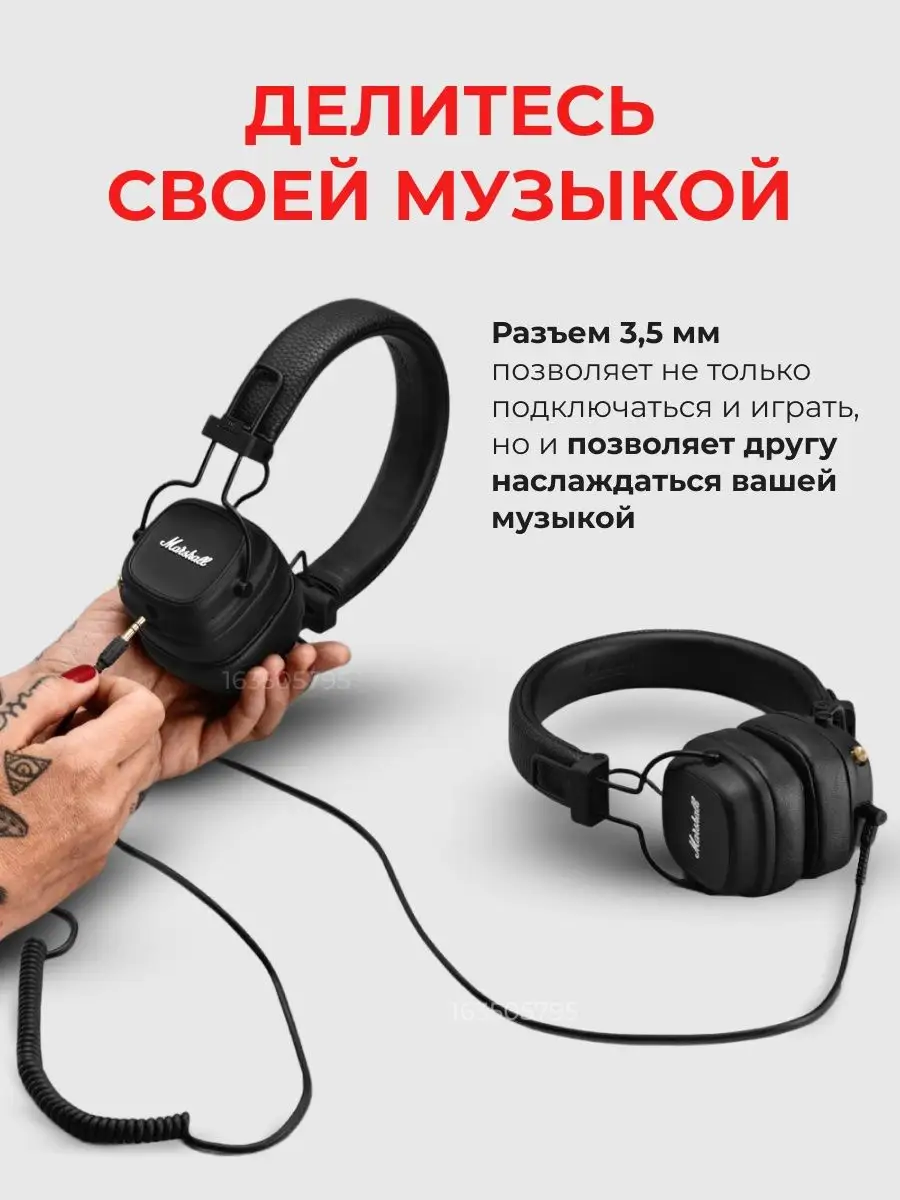 Наушники накладные беспроводные Marshall Major IV MARSHALL 163505795 купить  за 14 212 ₽ в интернет-магазине Wildberries