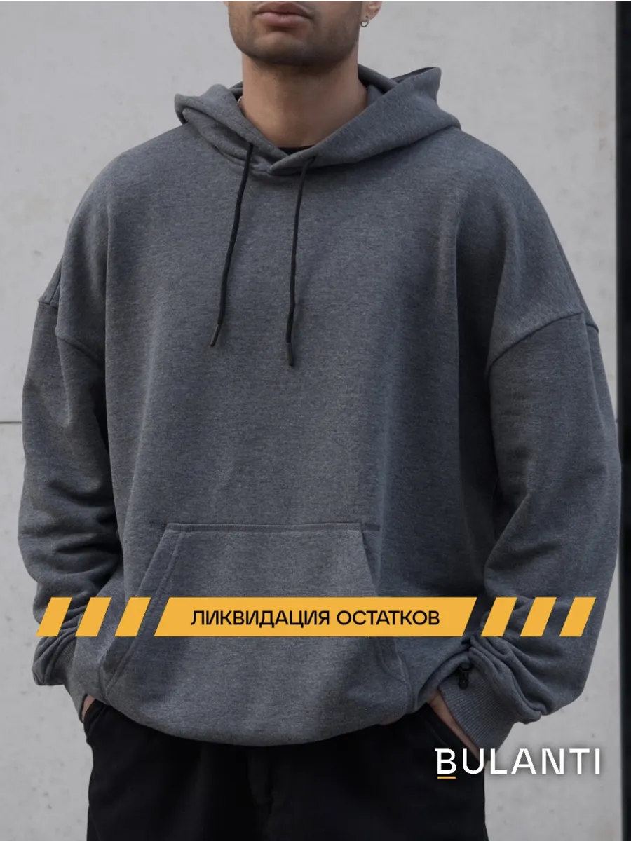 Худи оверсайз