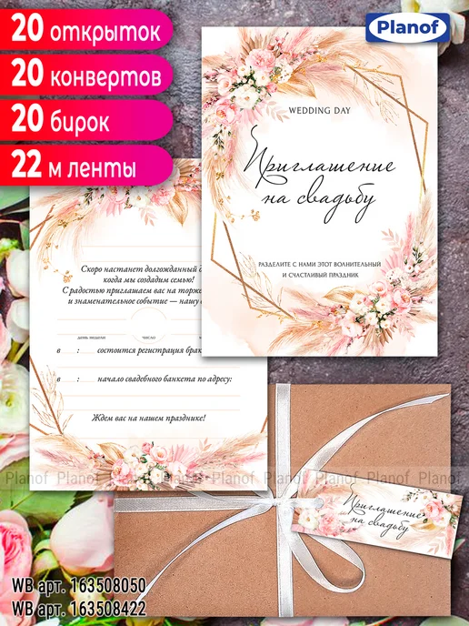 Презентация Creative Papers