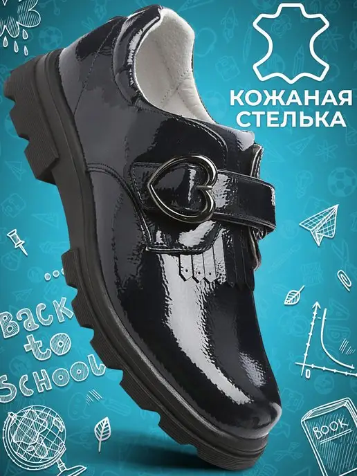 Shuzzi 163509199