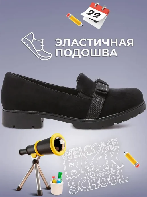 Shuzzi 163509213