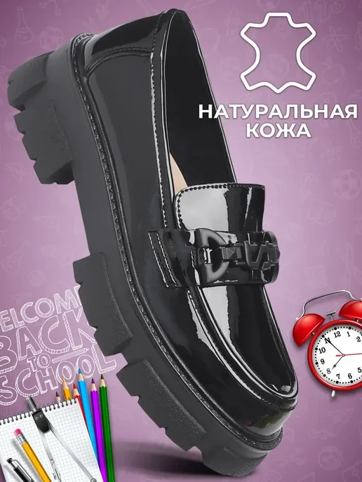 Shuzzi 163509251