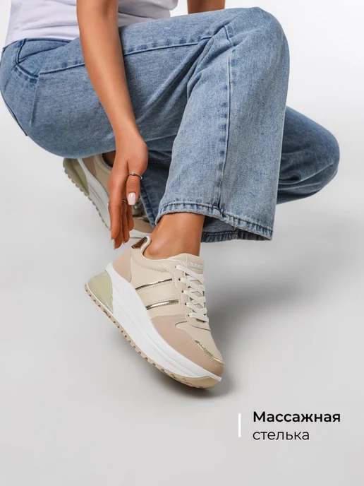 Кроссовки Obba 1140000473