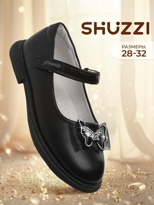 Shuzzi 163509365