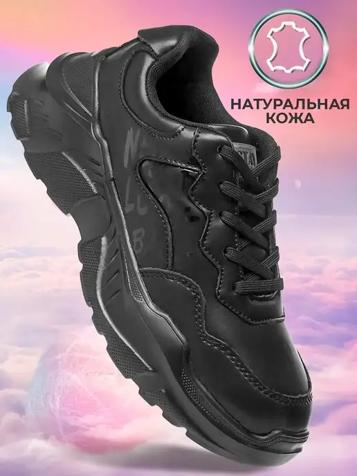 Shuzzi 163509372