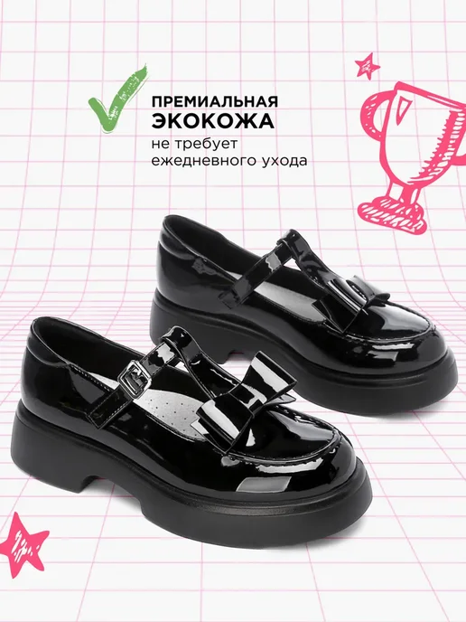 Shuzzi 163509411